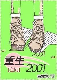 [ռ]2001