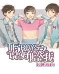 TFBOYS֮˵ҷ