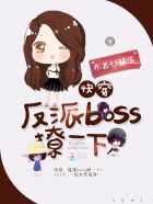 촩BOSSһ·