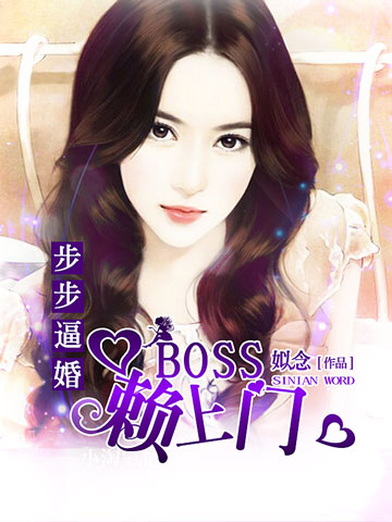 ƻ飺BOSSŷ