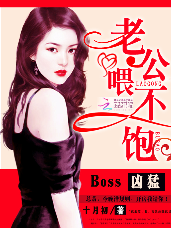 BossͣϹι