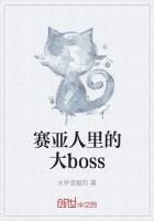 Ĵboss