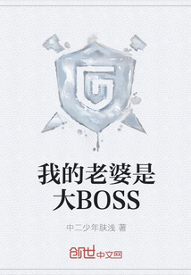 ҵǴBOSS