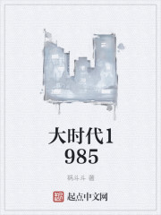 ʱ1985