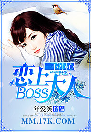 һСboss˷