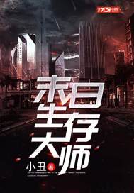 逆天丹尊萧长风