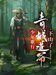 原神：开局成为璃月阴阳两仪仙君