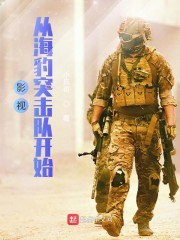 四合院：我成了卡车司机